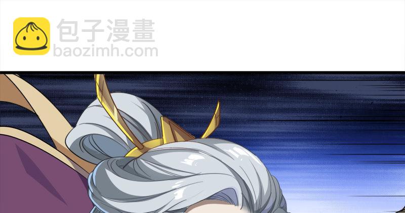 倚天屠龍記 - 第七十話 倚天長劍飛寒鋩(2/3) - 5