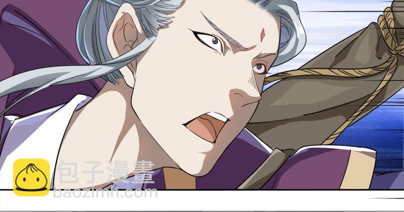 倚天屠龍記 - 第七十話 倚天長劍飛寒鋩(2/3) - 6