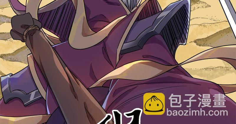 倚天屠龍記 - 第七十話 倚天長劍飛寒鋩(2/3) - 2