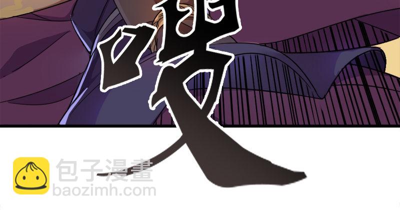 倚天屠龍記 - 第七十話 倚天長劍飛寒鋩(2/3) - 3