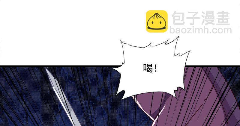 倚天屠龍記 - 第七十話 倚天長劍飛寒鋩(2/3) - 4