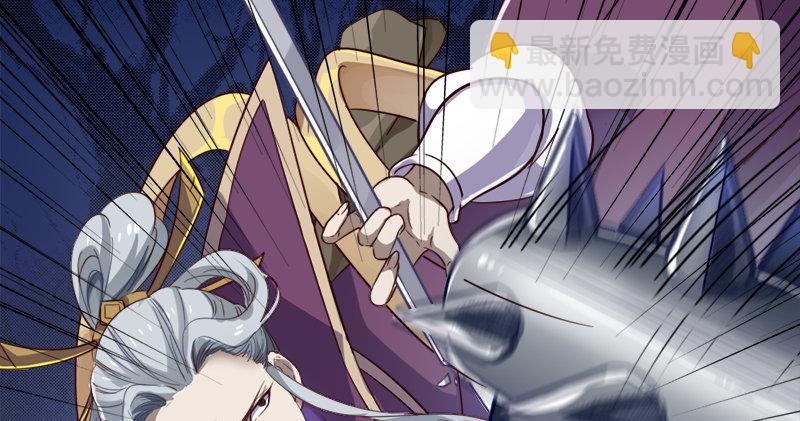 倚天屠龍記 - 第七十話 倚天長劍飛寒鋩(2/3) - 5