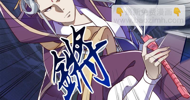 倚天屠龍記 - 第七十話 倚天長劍飛寒鋩(2/3) - 6