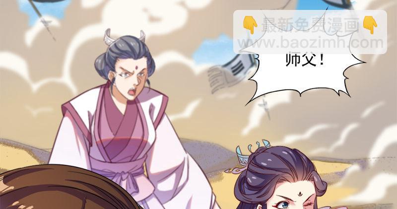 倚天屠龍記 - 第七十話 倚天長劍飛寒鋩(2/3) - 1