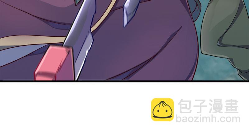 倚天屠龍記 - 第七十話 倚天長劍飛寒鋩(2/3) - 7