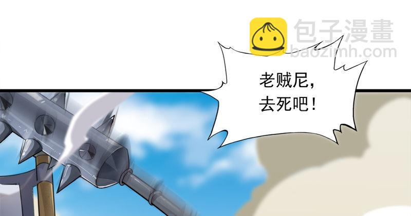 倚天屠龍記 - 第七十話 倚天長劍飛寒鋩(2/3) - 2