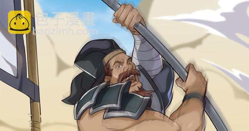 倚天屠龍記 - 第七十話 倚天長劍飛寒鋩(2/3) - 3