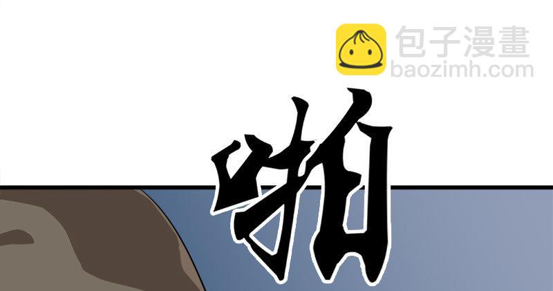 倚天屠龍記 - 第七十話 倚天長劍飛寒鋩(2/3) - 6