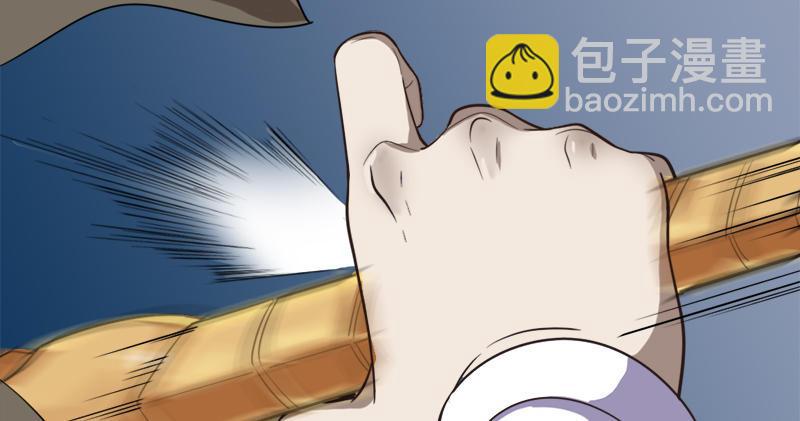 倚天屠龍記 - 第七十話 倚天長劍飛寒鋩(2/3) - 7