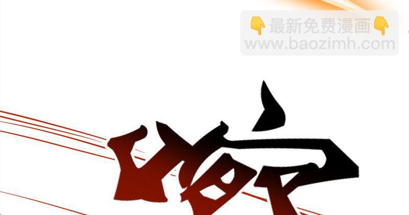 倚天屠龍記 - 第七十話 倚天長劍飛寒鋩(2/3) - 6