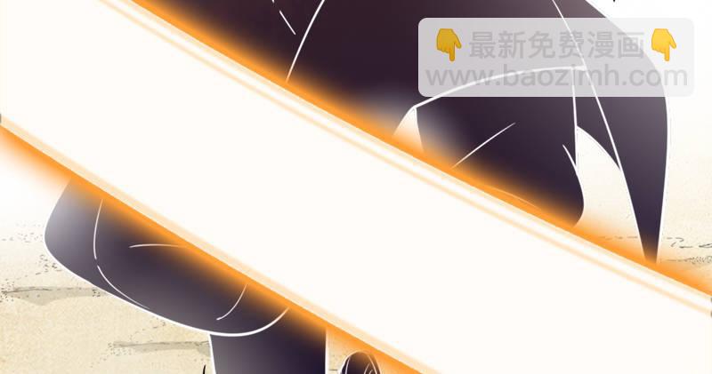 倚天屠龍記 - 第七十話 倚天長劍飛寒鋩(2/3) - 8