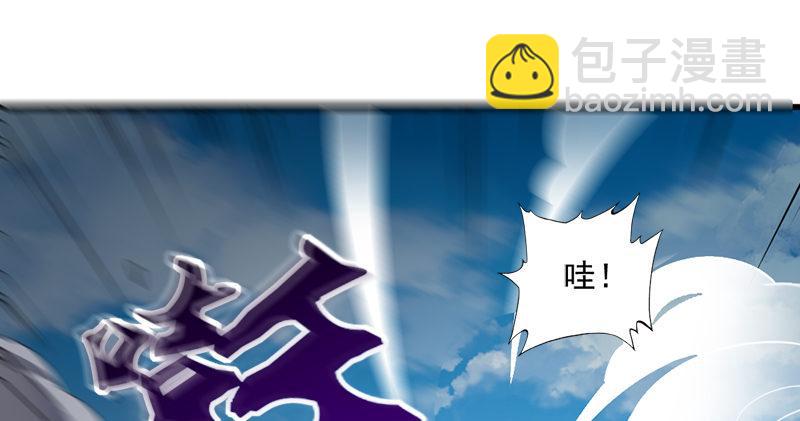 倚天屠龍記 - 第七十二話 罷鬥(2/3) - 6