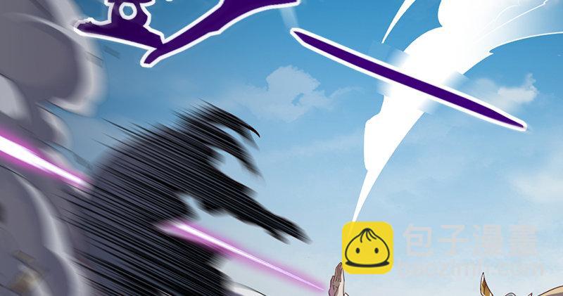 倚天屠龍記 - 第七十二話 罷鬥(3/3) - 5