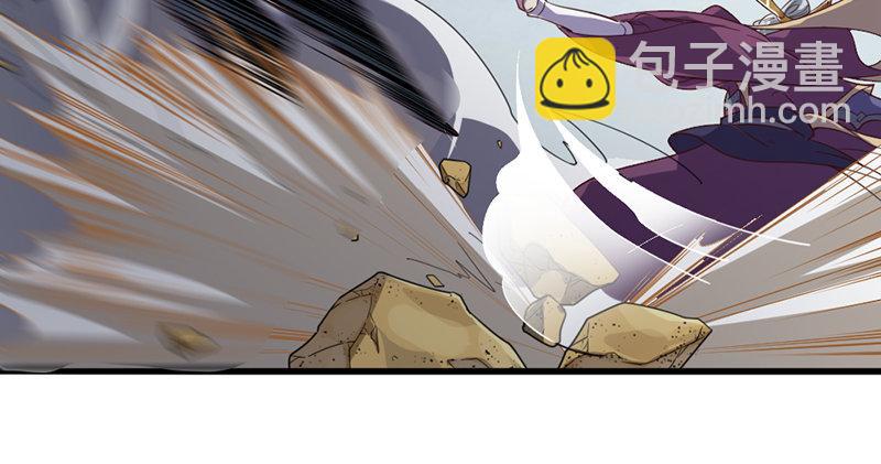 倚天屠龍記 - 第七十二話 罷鬥(3/3) - 6