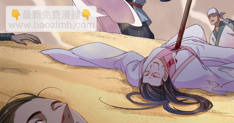 倚天屠龍記 - 第七十二話 罷鬥(1/3) - 3