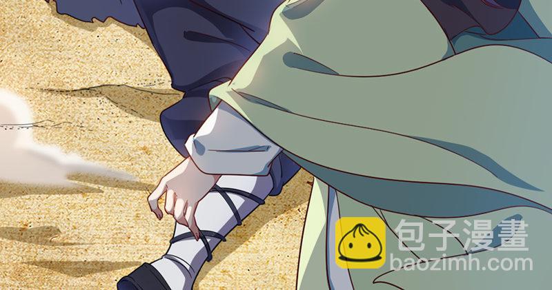 倚天屠龍記 - 第七十二話 罷鬥(3/3) - 3