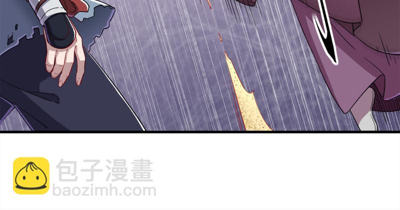 倚天屠龍記 - 第七十二話 罷鬥(1/3) - 4