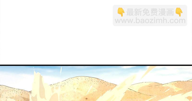 倚天屠龍記 - 第七十二話 罷鬥(1/3) - 3