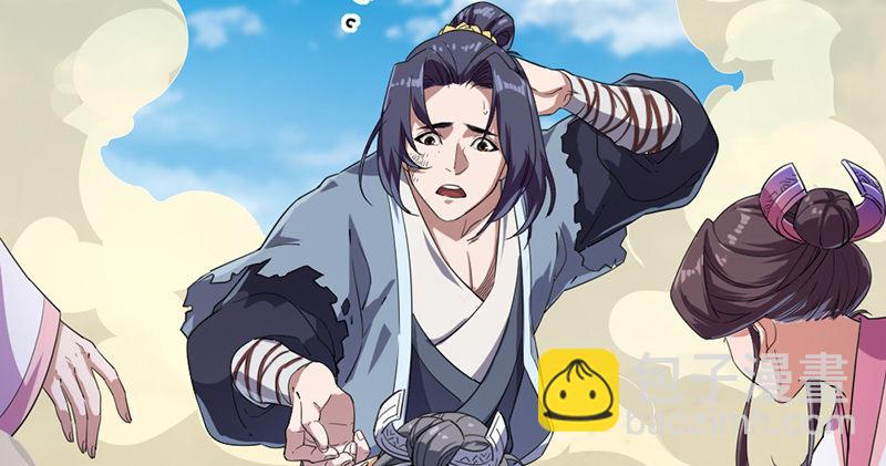 倚天屠龍記 - 第七十二話 罷鬥(1/3) - 7