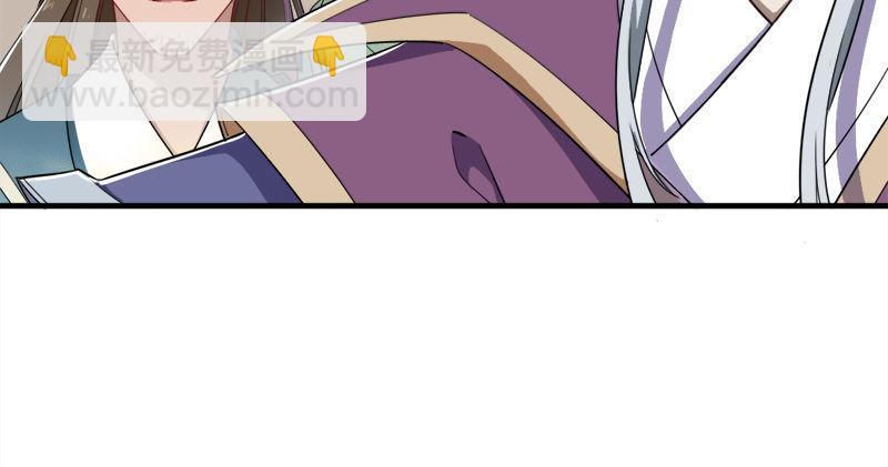 倚天屠龍記 - 第七十二話 罷鬥(1/3) - 4