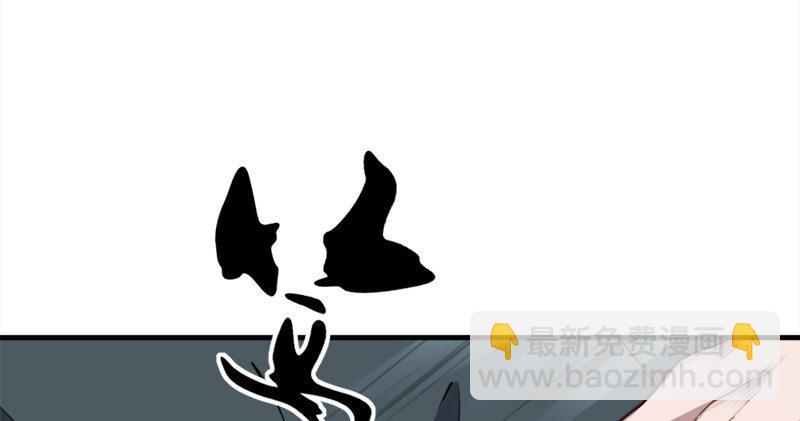 倚天屠龍記 - 第七十二話 罷鬥(2/3) - 7