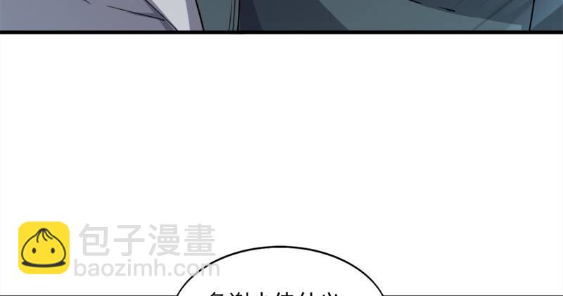 倚天屠龍記 - 第七十二話 罷鬥(2/3) - 1