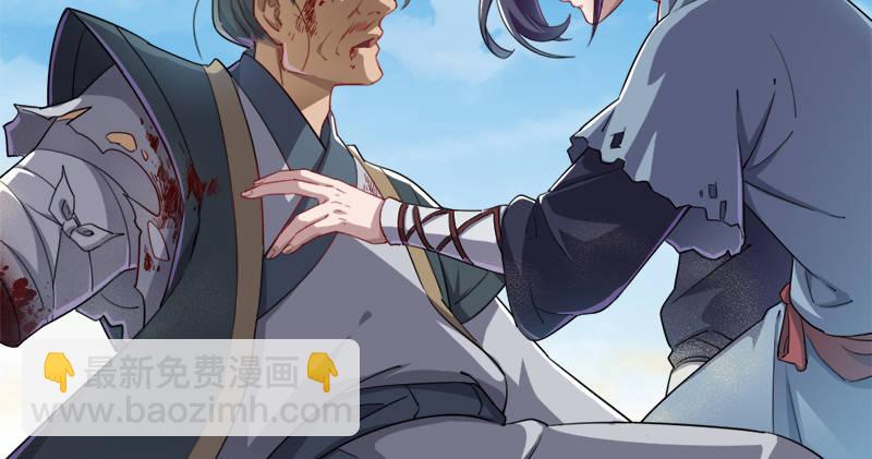 倚天屠龍記 - 第七十二話 罷鬥(2/3) - 3