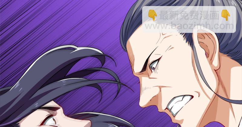 倚天屠龍記 - 第七十二話 罷鬥(1/3) - 6