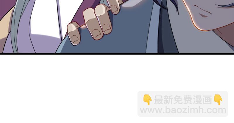 倚天屠龍記 - 第七十二話 罷鬥(2/3) - 7