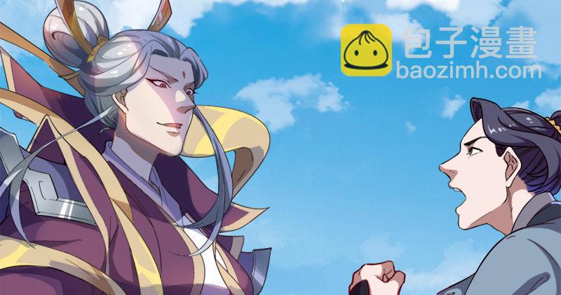 倚天屠龍記 - 第七十二話 罷鬥(2/3) - 1