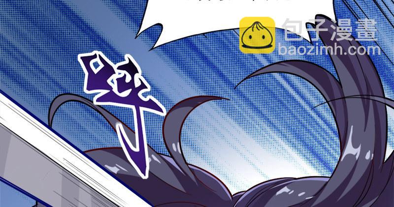 倚天屠龍記 - 第七十二話 罷鬥(2/3) - 5