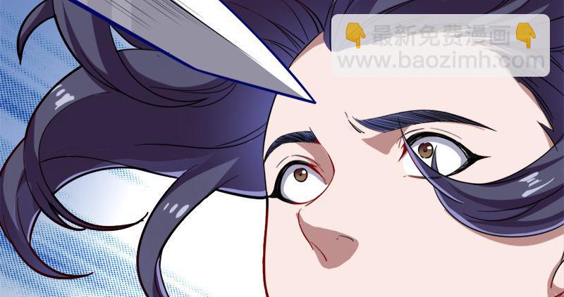 倚天屠龍記 - 第七十二話 罷鬥(2/3) - 6