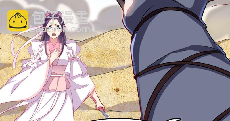 倚天屠龍記 - 第七十二話 罷鬥(2/3) - 2