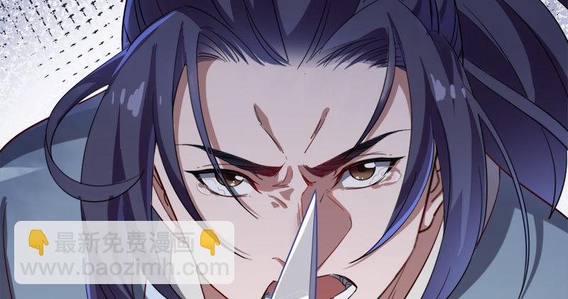 倚天屠龍記 - 第七十二話 罷鬥(2/3) - 5