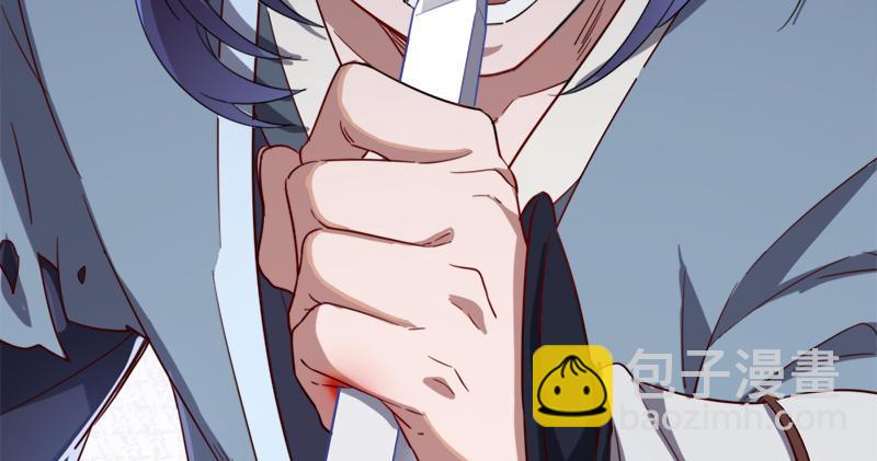 倚天屠龍記 - 第七十二話 罷鬥(2/3) - 6