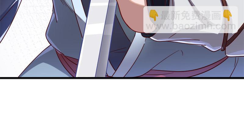 倚天屠龍記 - 第七十二話 罷鬥(2/3) - 7