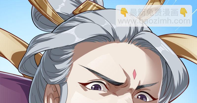 倚天屠龍記 - 第七十二話 罷鬥(2/3) - 1