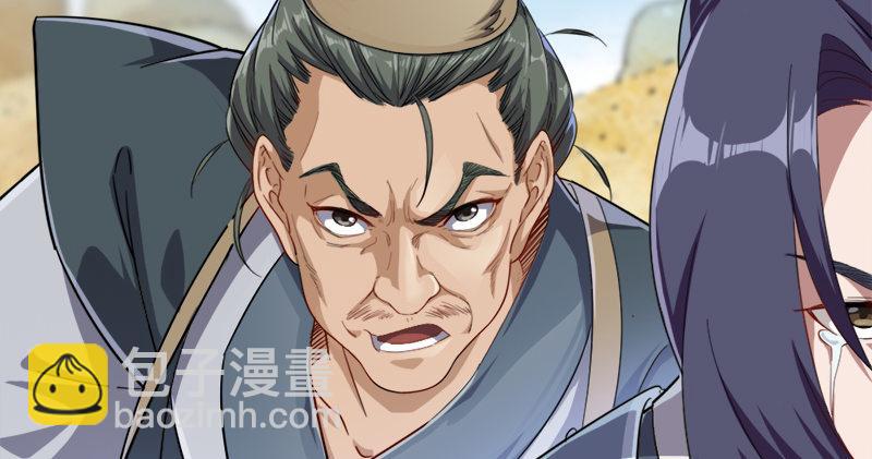 倚天屠龍記 - 第七十二話 罷鬥(2/3) - 5