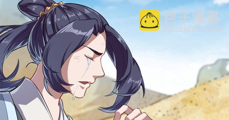 倚天屠龍記 - 第七十二話 罷鬥(2/3) - 8