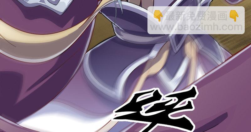 倚天屠龍記 - 第七十二話 罷鬥(2/3) - 5