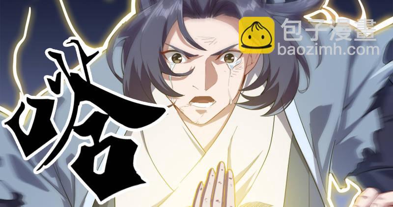 倚天屠龍記 - 第七十二話 罷鬥(2/3) - 8