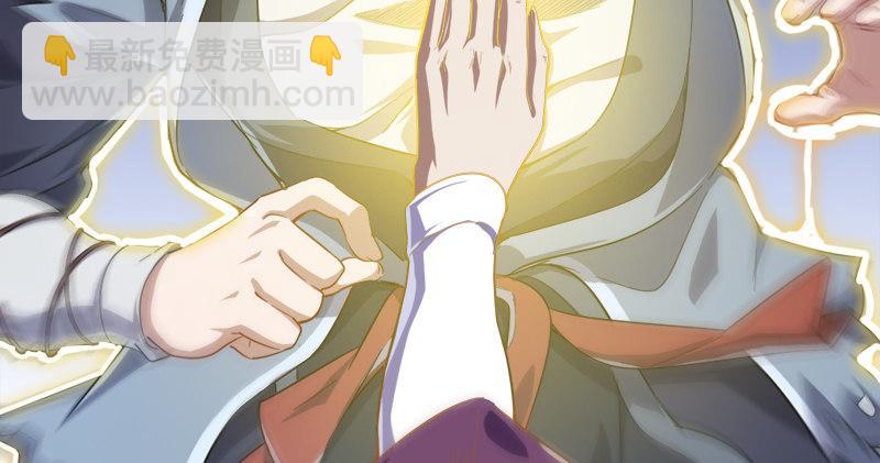 倚天屠龍記 - 第七十二話 罷鬥(2/3) - 1