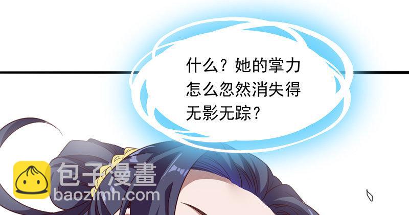 倚天屠龍記 - 第七十二話 罷鬥(2/3) - 3