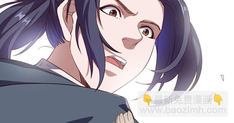 倚天屠龍記 - 第七十二話 罷鬥(2/3) - 4