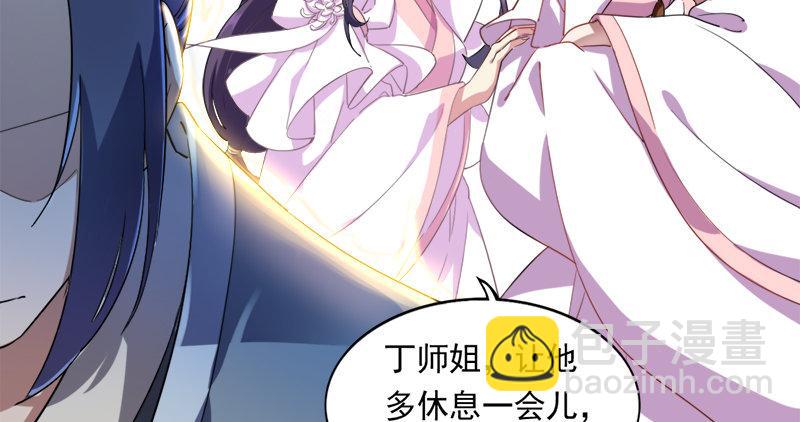 倚天屠龍記 - 第七十四話 殷野王(1/3) - 3