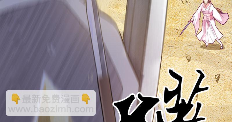 倚天屠龍記 - 第七十四話 殷野王(3/3) - 5