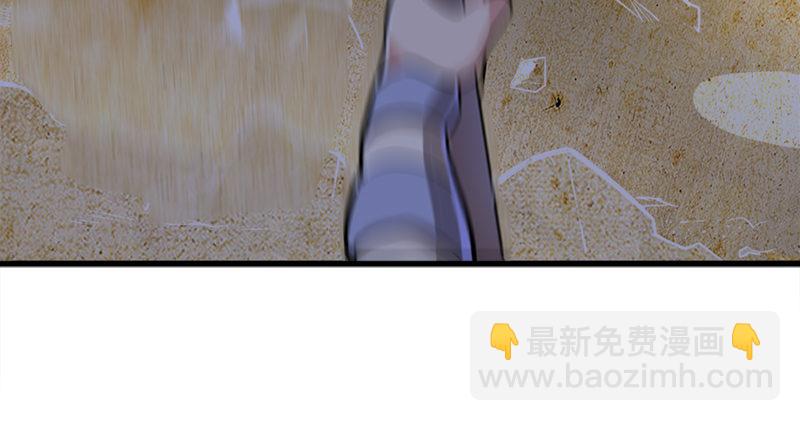 倚天屠龍記 - 第七十四話 殷野王(3/3) - 1