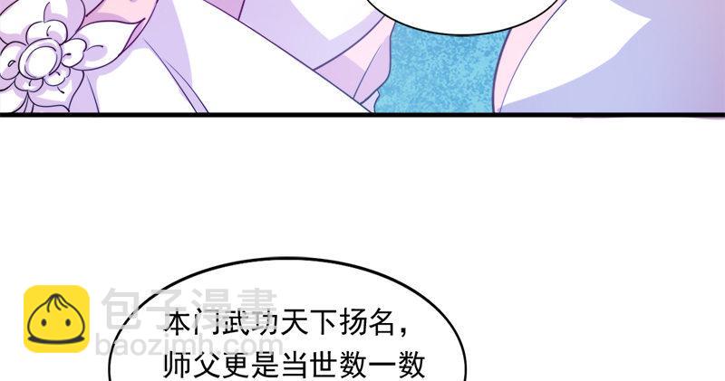 倚天屠龍記 - 第七十四話 殷野王(1/3) - 8