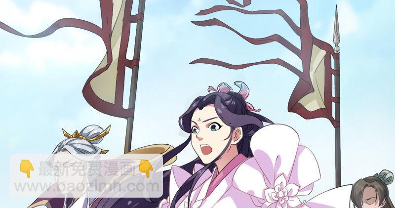 倚天屠龍記 - 第七十四話 殷野王(1/3) - 2