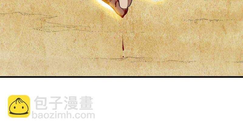 倚天屠龍記 - 第七十四話 殷野王(1/3) - 3